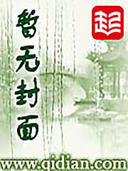 在日本当死神的日子